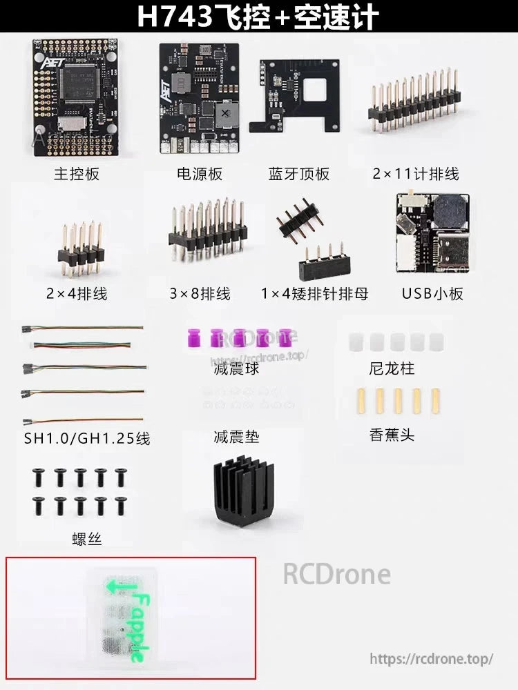 AeroEggTech AET-H743-Basic H743 Flight Controller, H743 flight controller kit for ArduPilot fixed-wing/VTOL includes labeled components, dual IMU support, and 10A BEC.