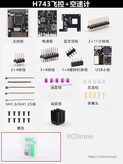 AeroEggTech AET-H743-Basic H743 Flight Controller, H743 flight controller kit for ArduPilot fixed-wing/VTOL includes labeled components, dual IMU support, and 10A BEC.