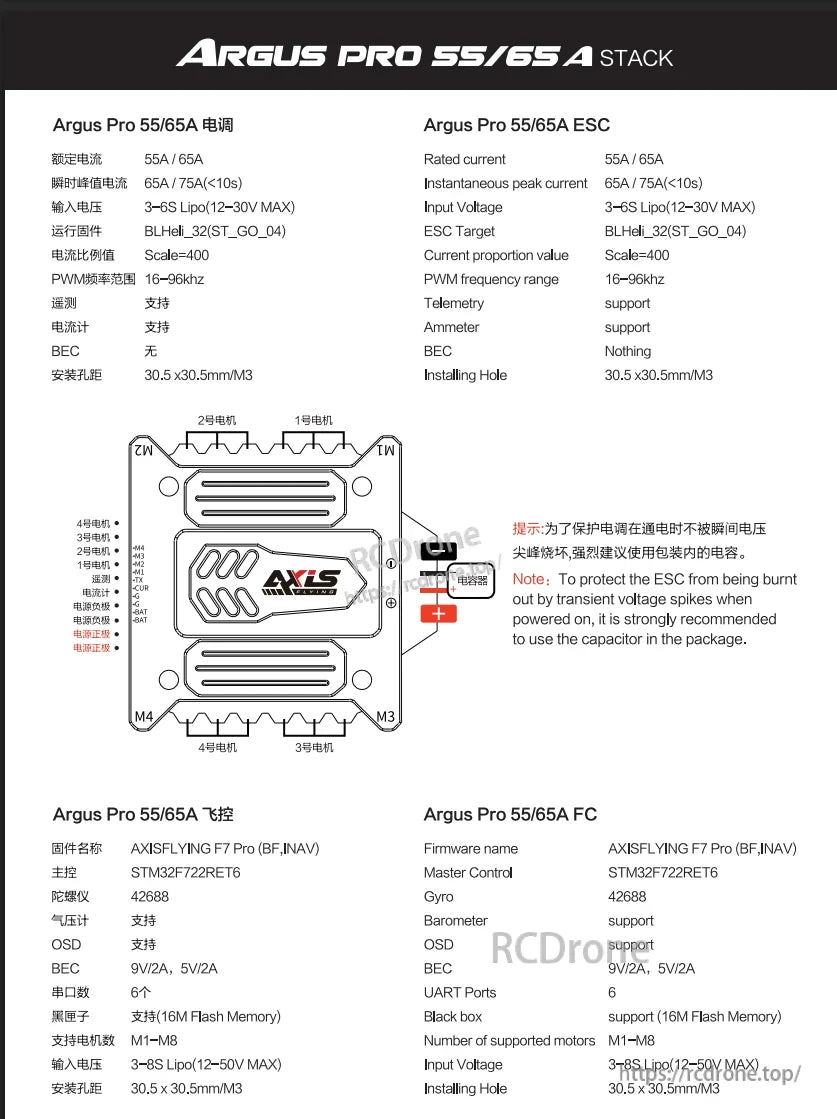Argus Pro FC, 55/65A ESC supports 3-6S LiPo, BLHeli_32, telemetry, ammeter. F7 Pro FC includes 42688 gyro, barometer, OSD, 6 UART, 16M flash, 30.5x30.5mm M3 mount. (24 words)