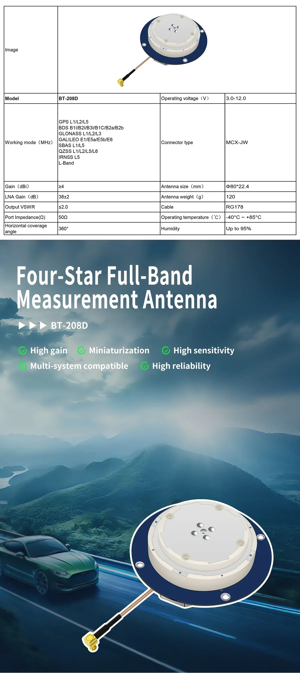 Beitian BT-208D GNSS antenna four-star full-band measurement antenna for RTK positioning, with compact round housing