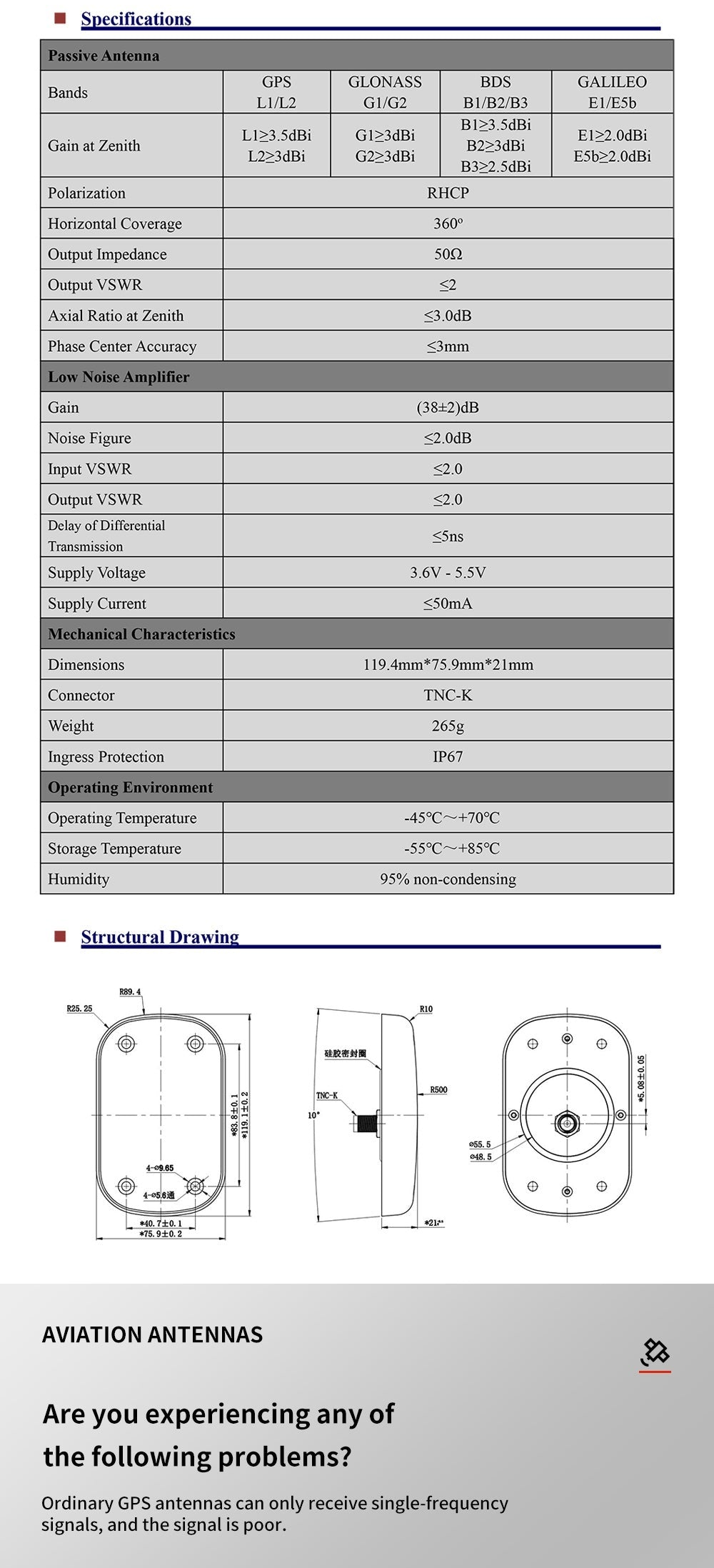 BT-7112 specifications table with mechanical drawing, dimensions, weight, IP67 rating, and frequency bands