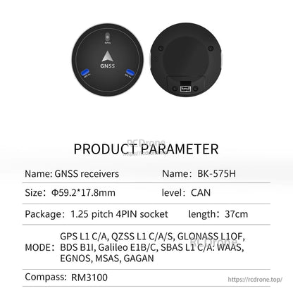 Product parameter table for BK-575H GNSS receiver, CAN level, size 59.2×17.8mm