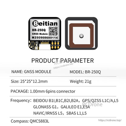 BR-250Q product parameter sheet listing 25×25×12.2 mm size, 6-pin connector, and QMC5883L compass