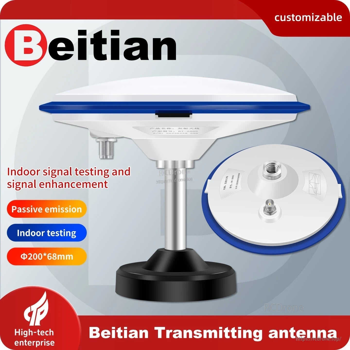 Beitian BT-200S GNSS transmitting antenna promotional graphic showing side and bottom views