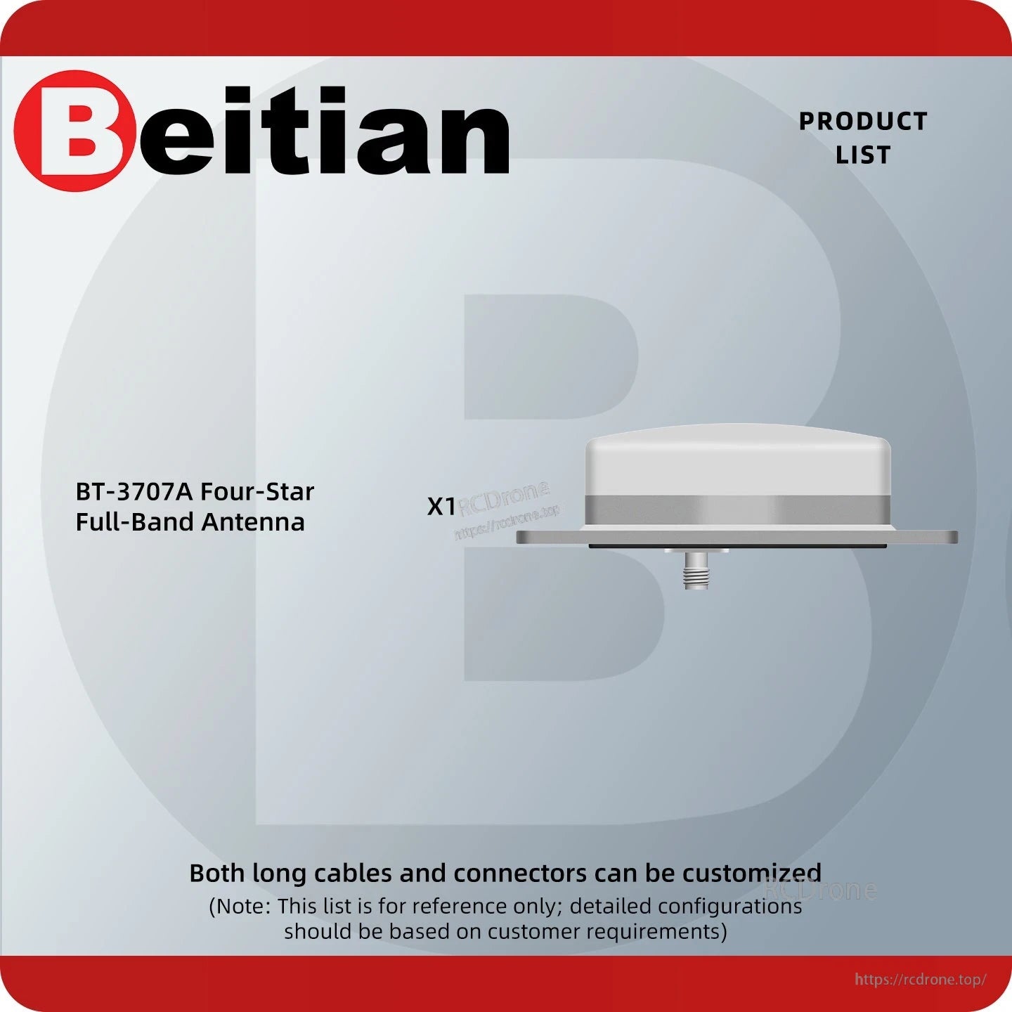 Product list graphic showing BT-3707A four-star full-band antenna quantity x1 and customization note