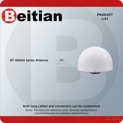 BT-4N04A product list graphic showing included antenna quantity (x1) and customization note
