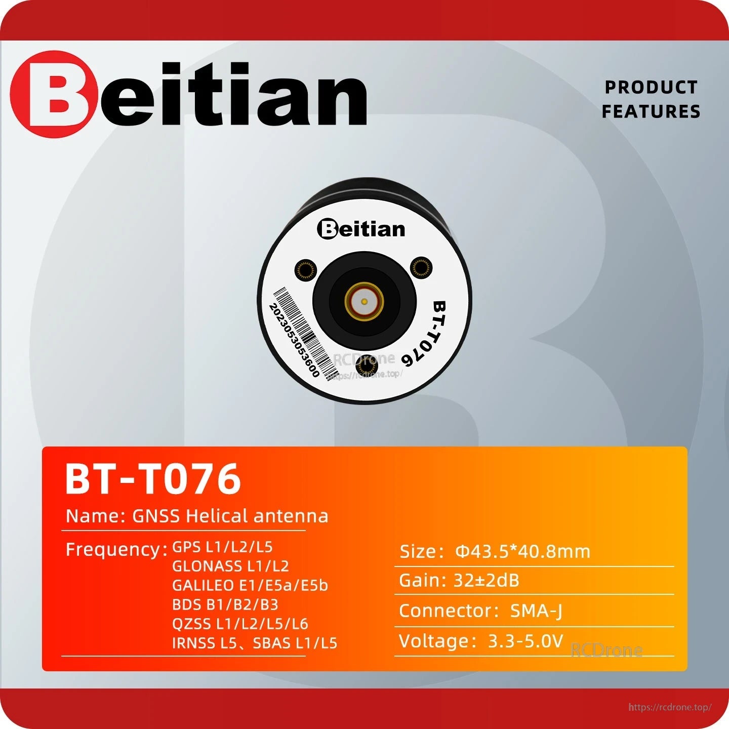 BT-T076 GNSS helical antenna specifications chart showing frequency bands, size, gain and SMA-J