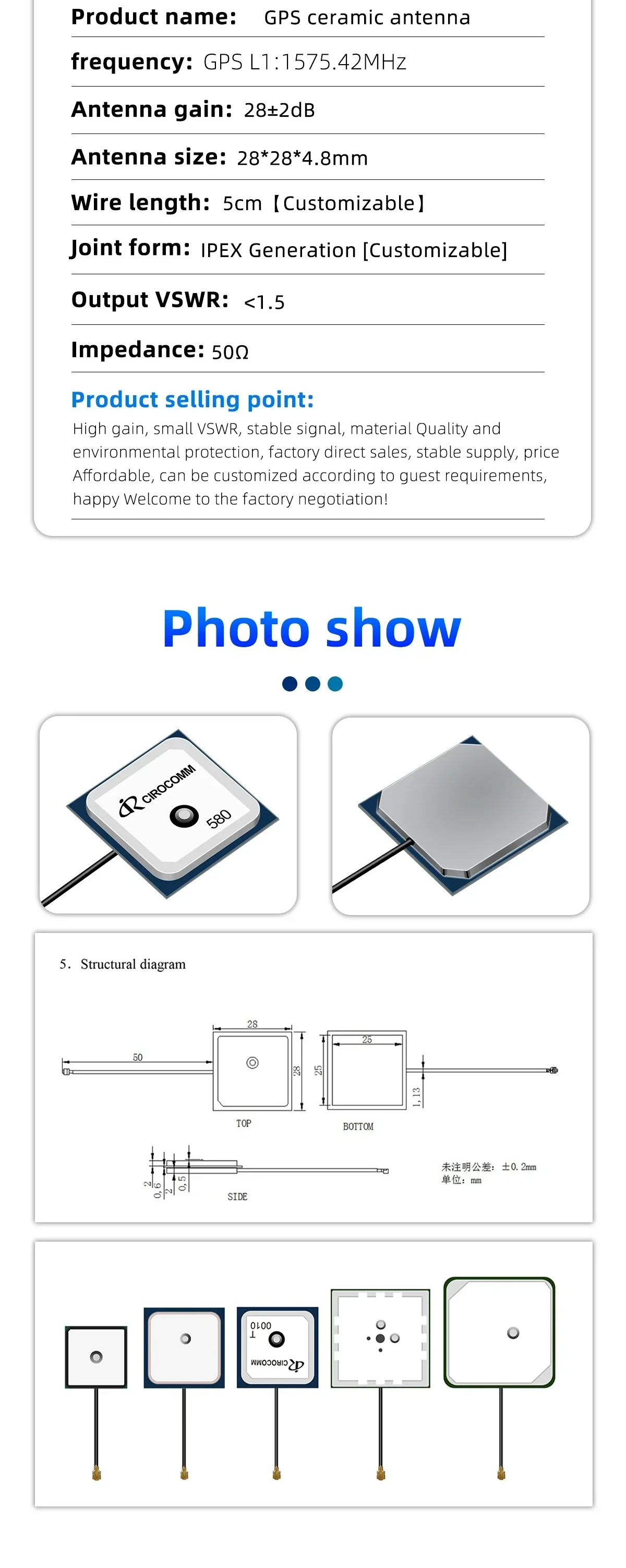 BT-580 GPS ceramic antenna spec panel with frequency 1575.42 MHz, 28×28×4.8 mm size and IPEX joint form