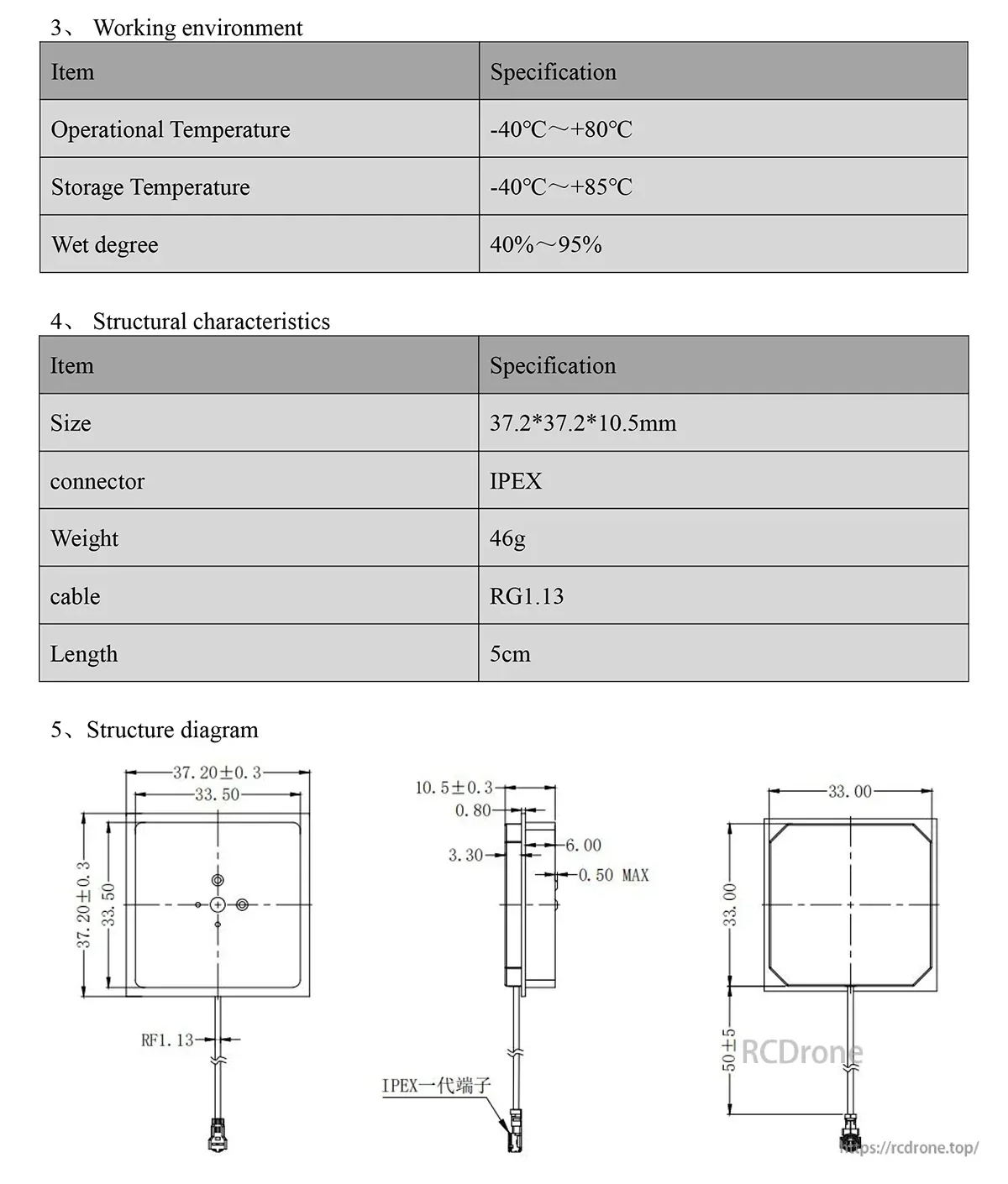 Specification tables and mechanical drawing with operating/storage temperature ranges, IPEX connector, RG1.13 cable, and 5 cm lead length
