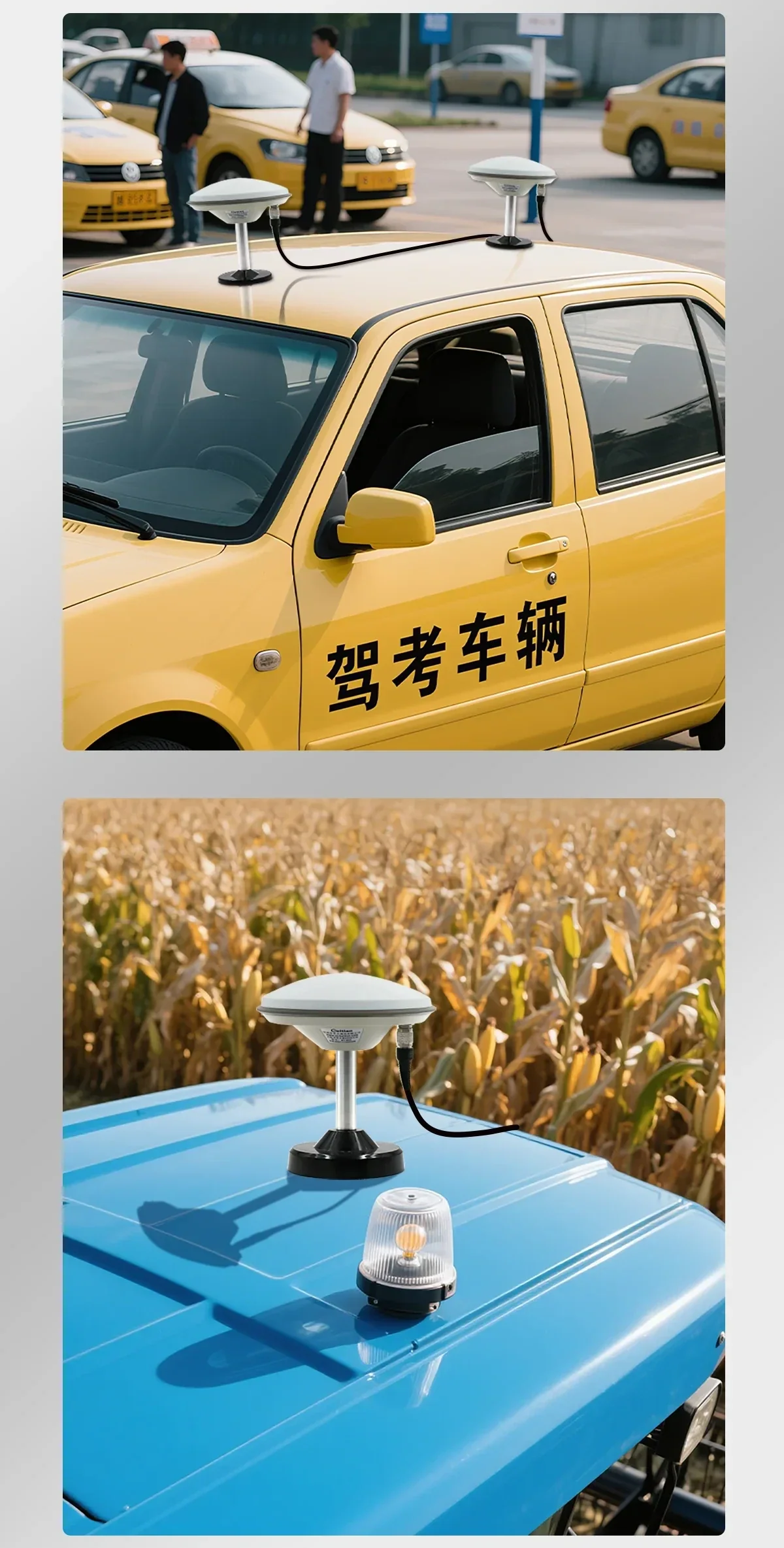 GNSS antenna installed on vehicle roof using magnetic base mount, shown on a driving test car and a field vehicle