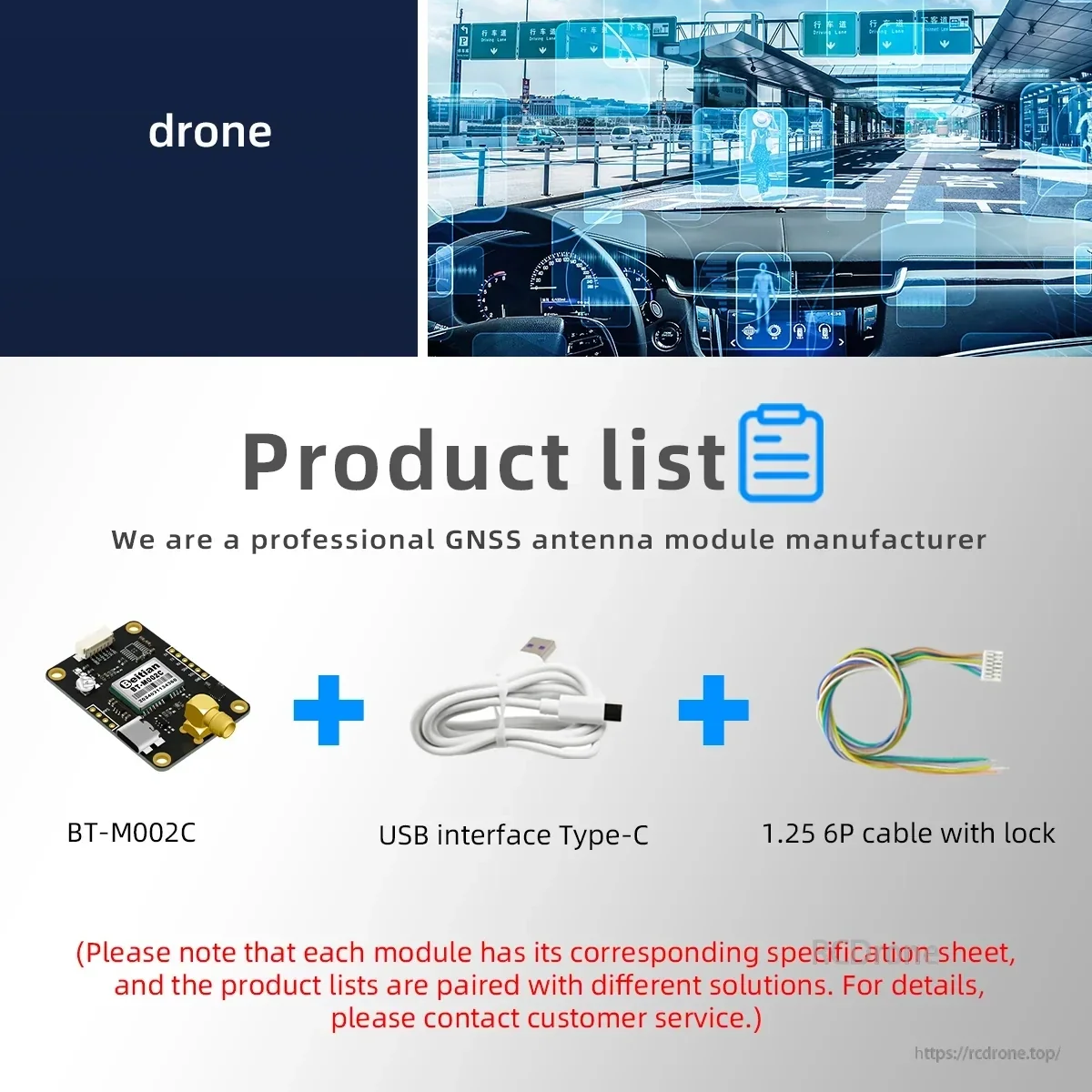 Product list graphic with BT-M002C module, USB Type‑C cable, and 1.25 6P cable with lock