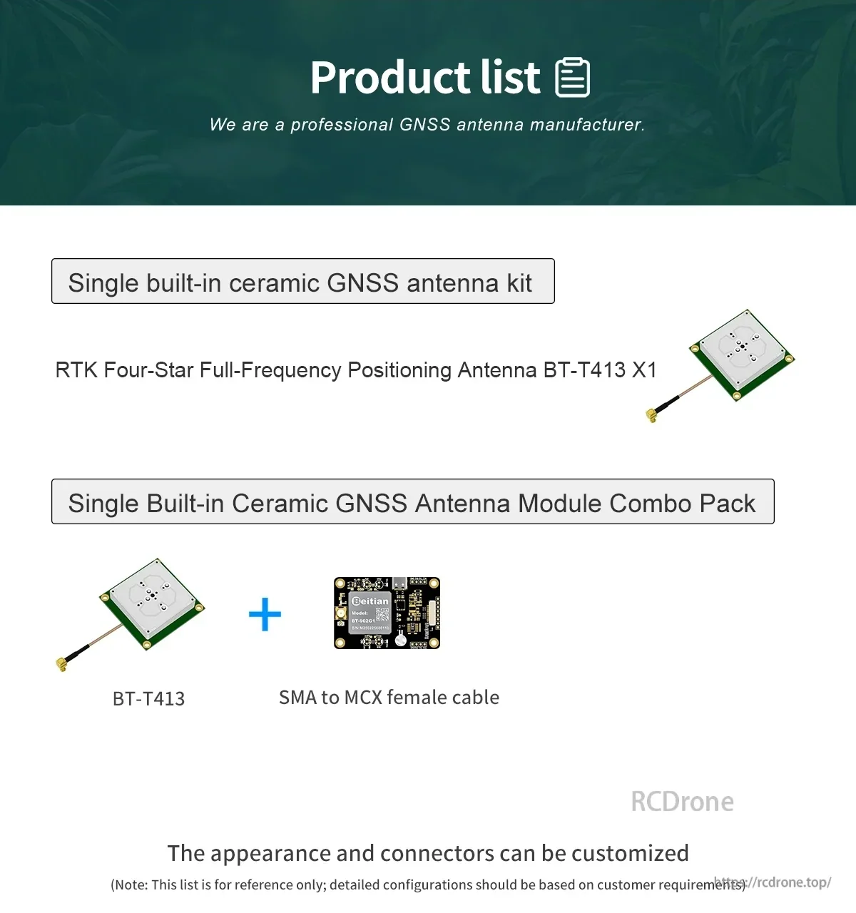 BT-T413 product list showing antenna kit and combo pack options with SMA to MCX female cable and customizable connectors note