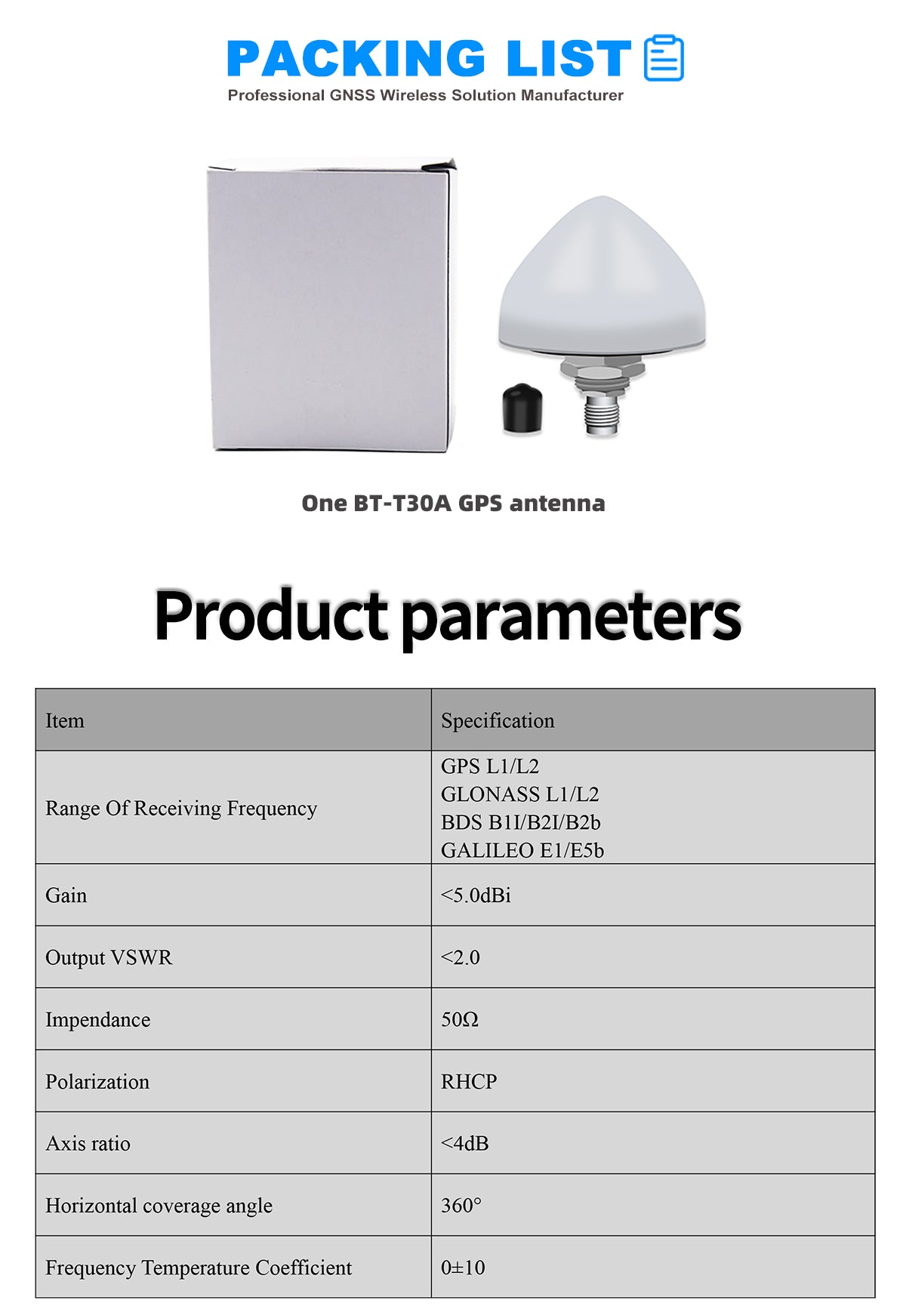 Packing list and product parameters table for BT-T30A GNSS antenna, including frequency ranges, gain, and VSWR