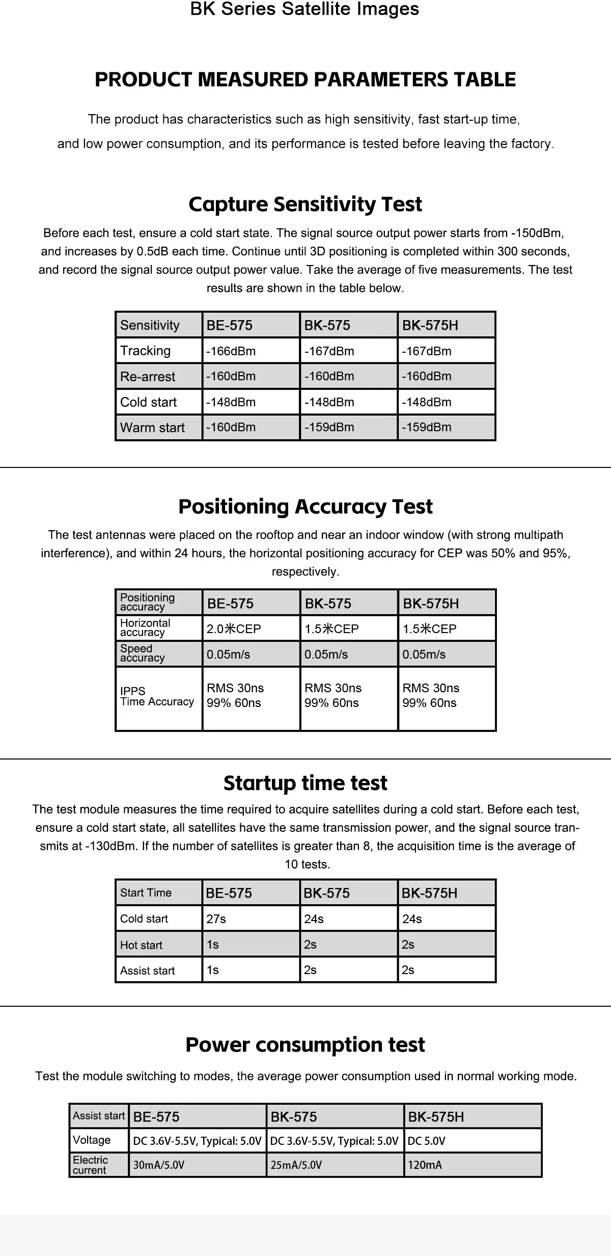 Measured performance tables for BK series: capture sensitivity, positioning accuracy, startup time and power consumption