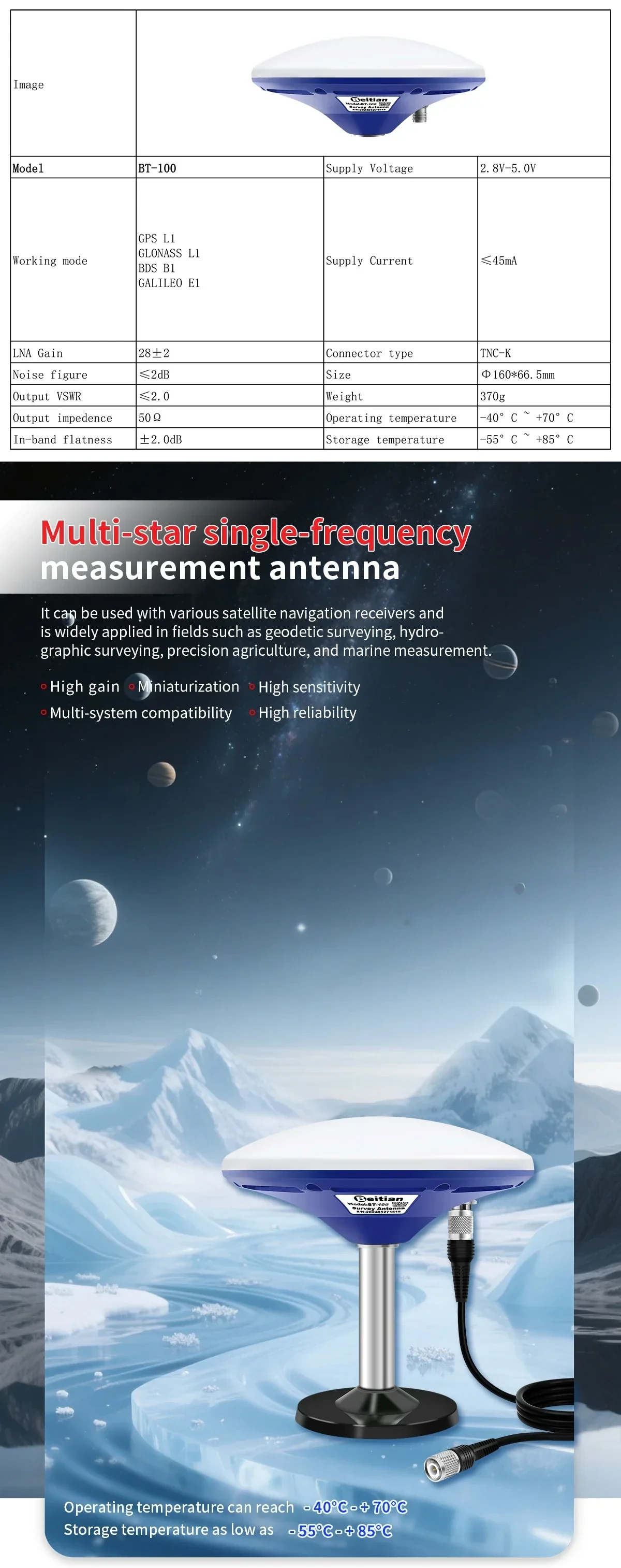 Beitian BT-100 GNSS antenna overview with key specifications for GPS L1, GLONASS L1, BDS B1 and Galileo E1