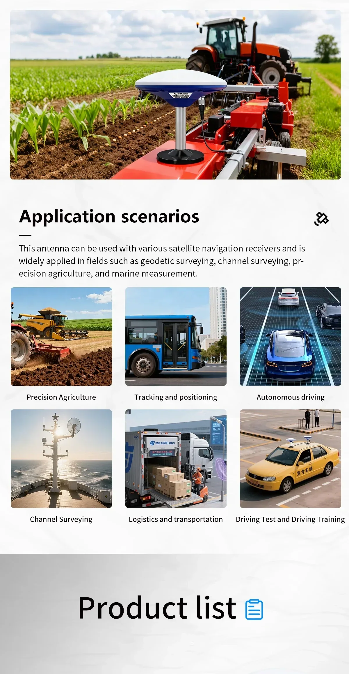 Application scenarios for GNSS antenna including precision agriculture, surveying, marine measurement, logistics and driving tests
