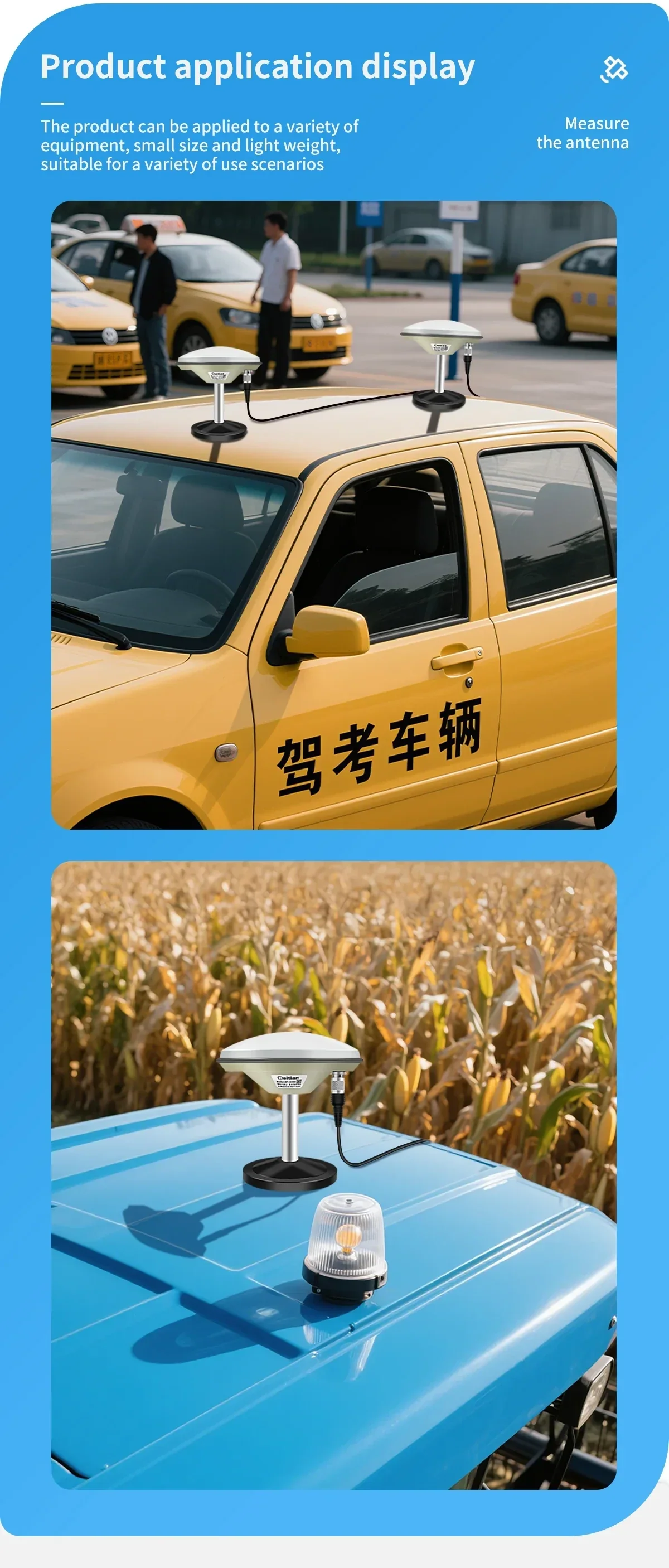Application photos of GNSS survey antenna mounted on vehicles for driving test and field measurement scenarios