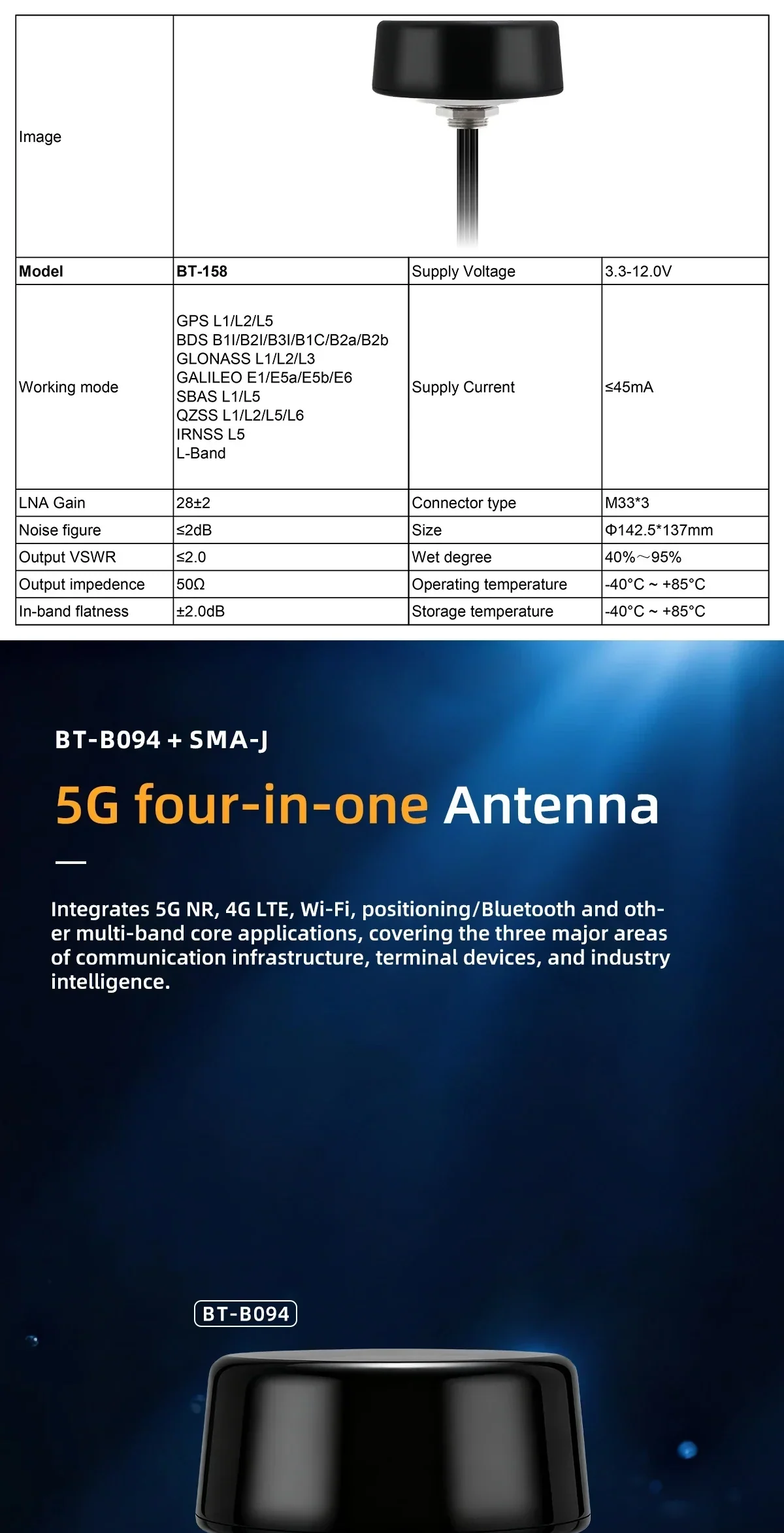 Beitian BT-B094 5G/4G/WiFi/Bluetooth + GNSS omnidirectional antenna with SMA-J, 700–5000 MHz, IP67