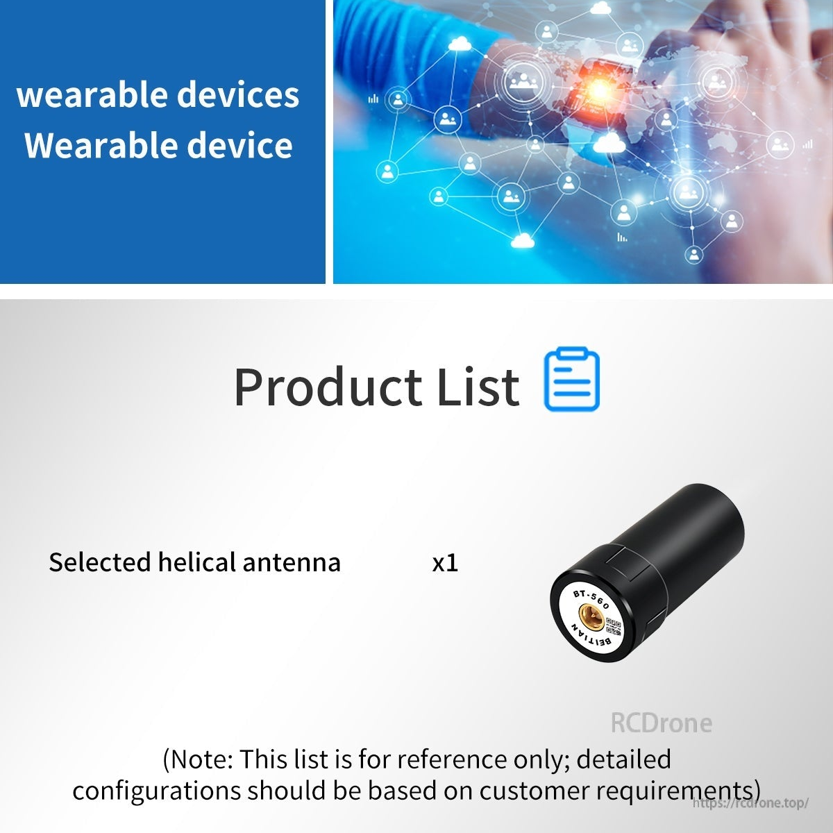 Product list graphic showing selected helical antenna included and wearable device application mention