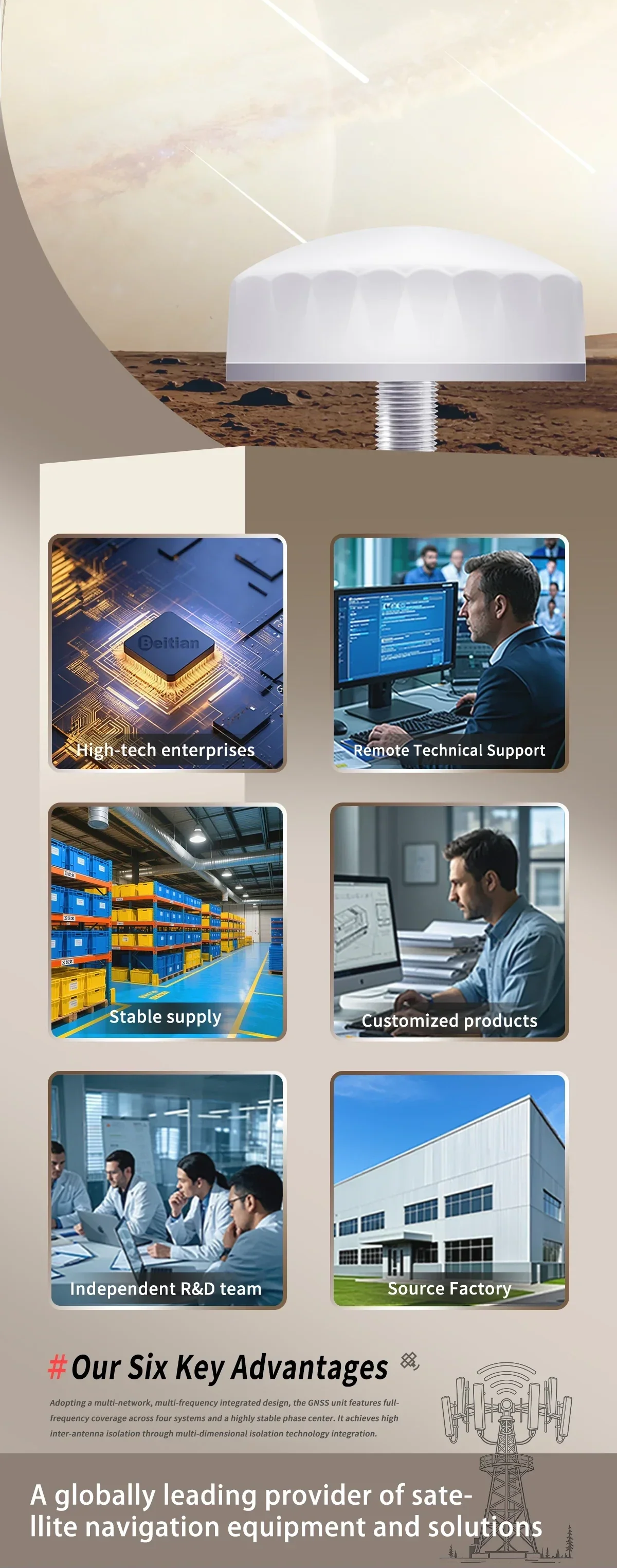 Beitian factory service highlights: R&D team, stable supply, technical support, and customization options