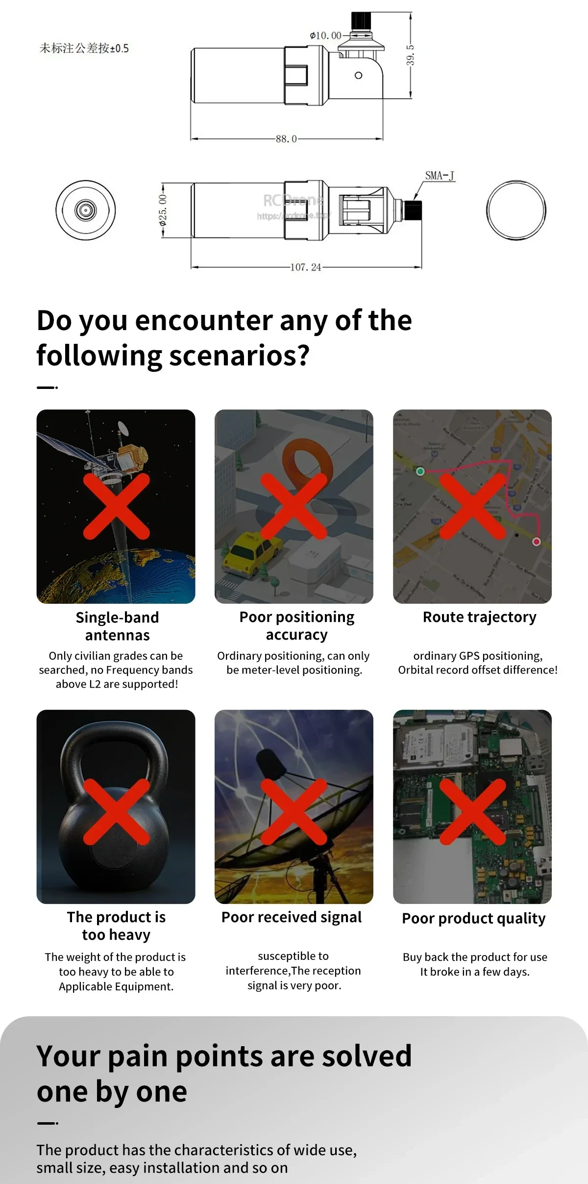Common GNSS issues infographic: single-band limits, poor accuracy, route drift, weak signal, and product quality concerns
