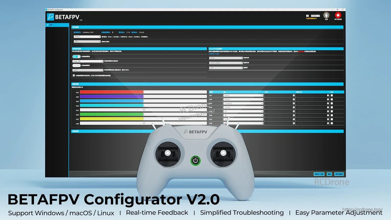LiteRadio 2 SIM Controller - BETAFPV Configurator