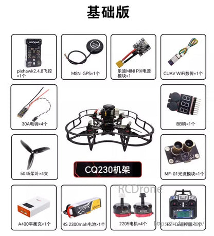 CQ230 Assembly Drone, Raspberry Pi-powered open-source drone kit for development and DIY projects, featuring Pixhawk flight controller and anti-collision rack.