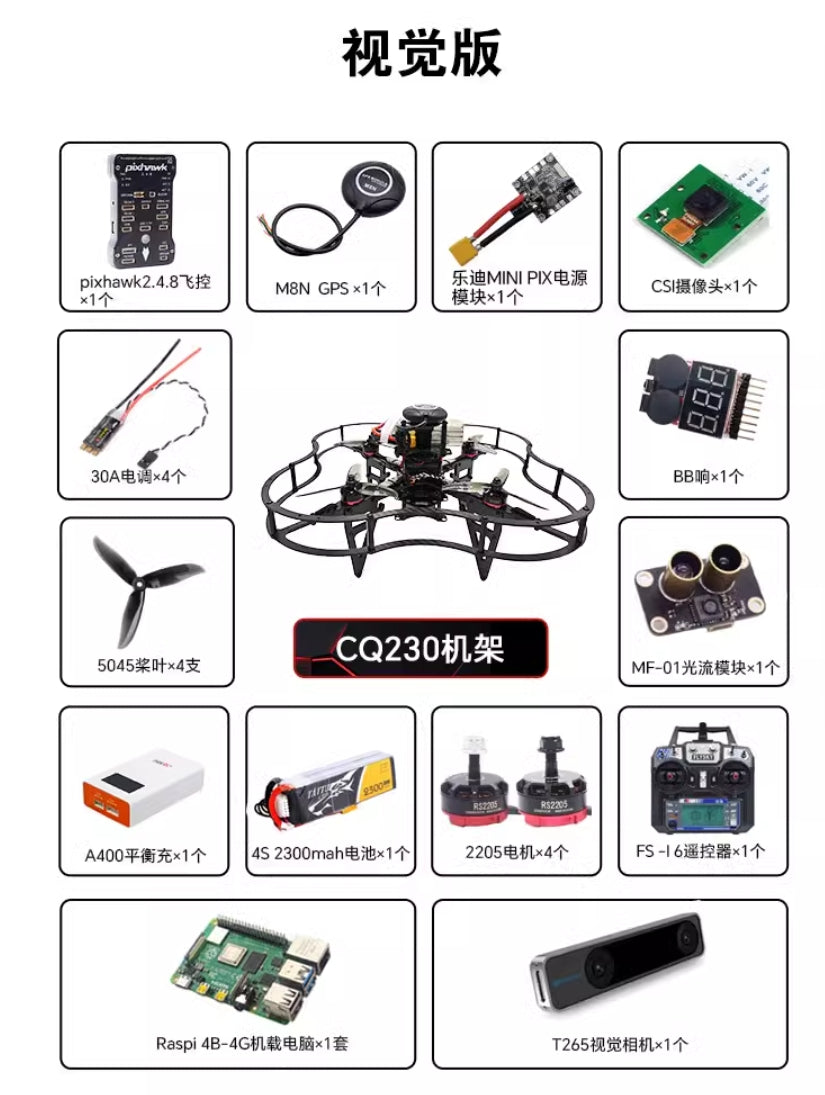 The CQ230 Assembly Drone Development Kit combines Raspberry Pi 4B, Pixhawk, and ArduPilot for a DIY open-source programmable drone.