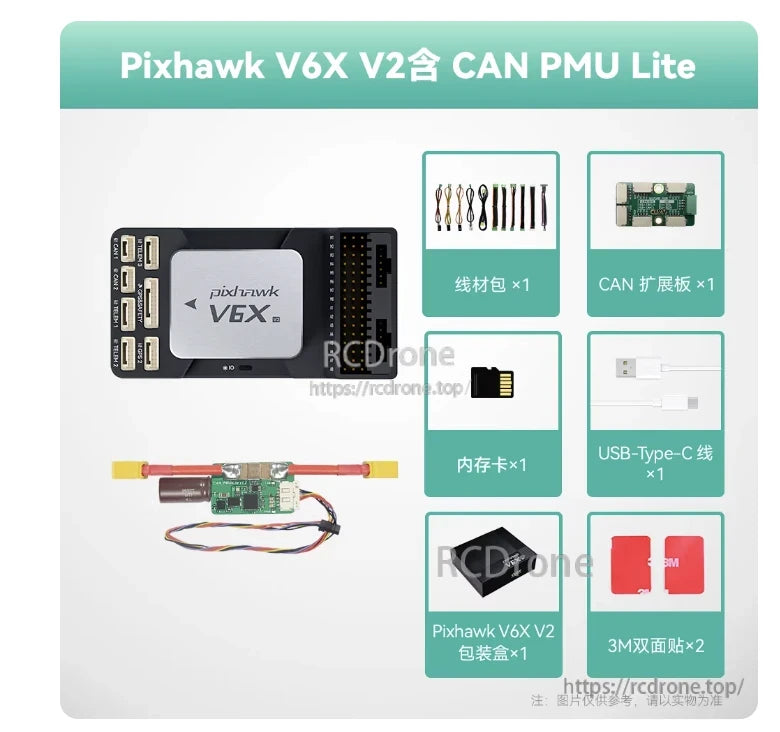 CUAV Pixhawk V6X V2 flight controller kit with CAN PMU Lite, wiring harness, CAN board, SD card, USB-C cable