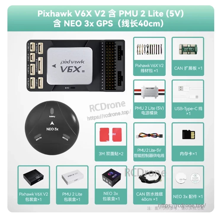 CUAV Pixhawk V6X V2 flight controller kit with NEO 3x GPS puck, PMU 2 Lite (5V), CAN board, cables and SD card