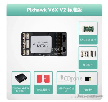 CUAV Pixhawk V6X V2 flight controller board with CAN expansion board, wiring kit, USB-C cable, and microSD card