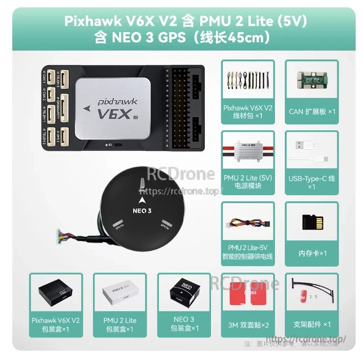 CUAV Pixhawk V6X V2 flight controller kit with NEO3 GPS puck, PMU 2 Lite 5V module, cables and accessories
