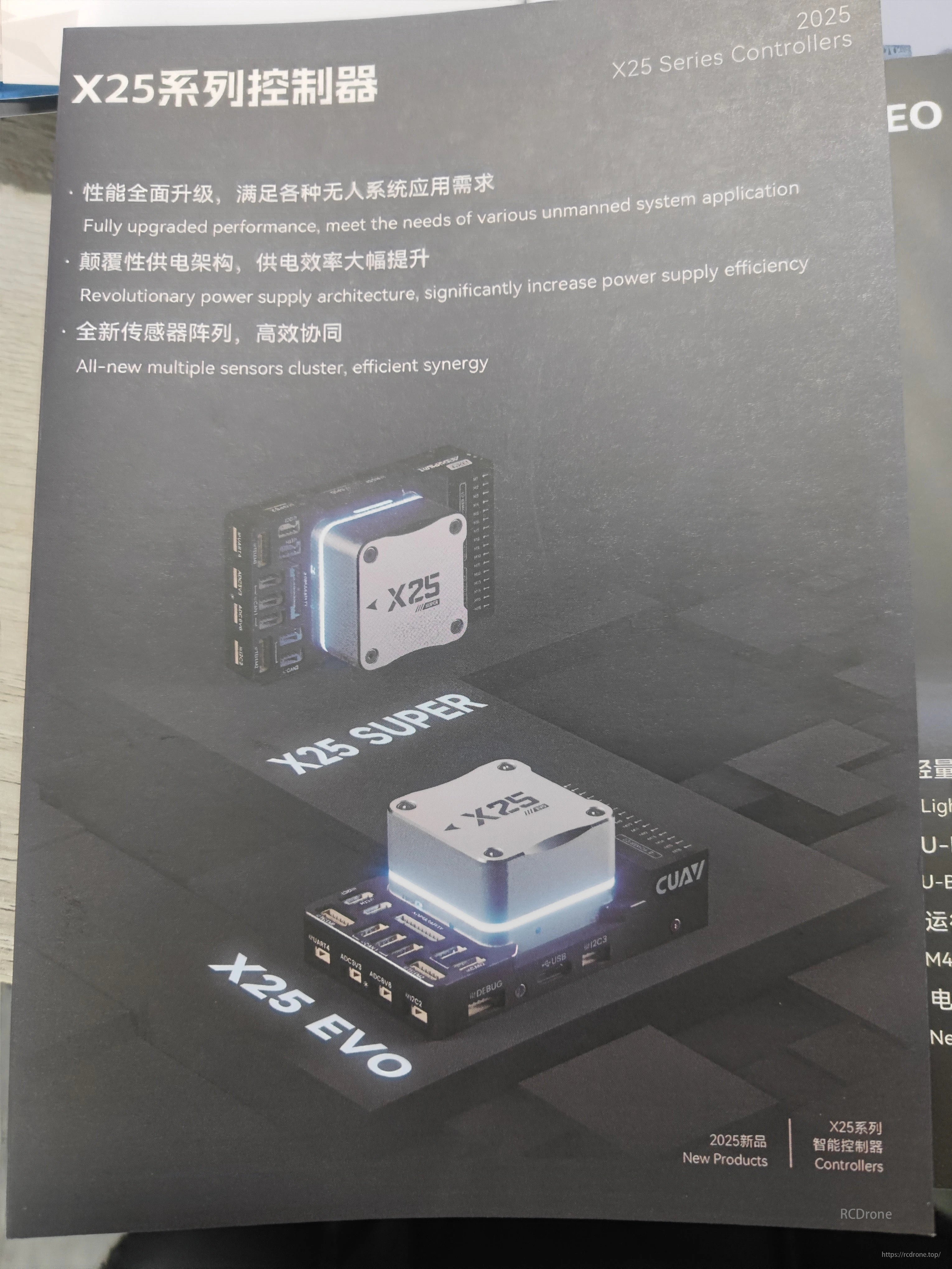 CUAV X25 EVO Pixhawk Autopilot Flight Controller, CUAV X25 EVO Pixhawk Flight Controller: Upgraded performance, efficient sensor synergy, ideal for unmanned systems. Models: X25 SUPER and X25 EVO.