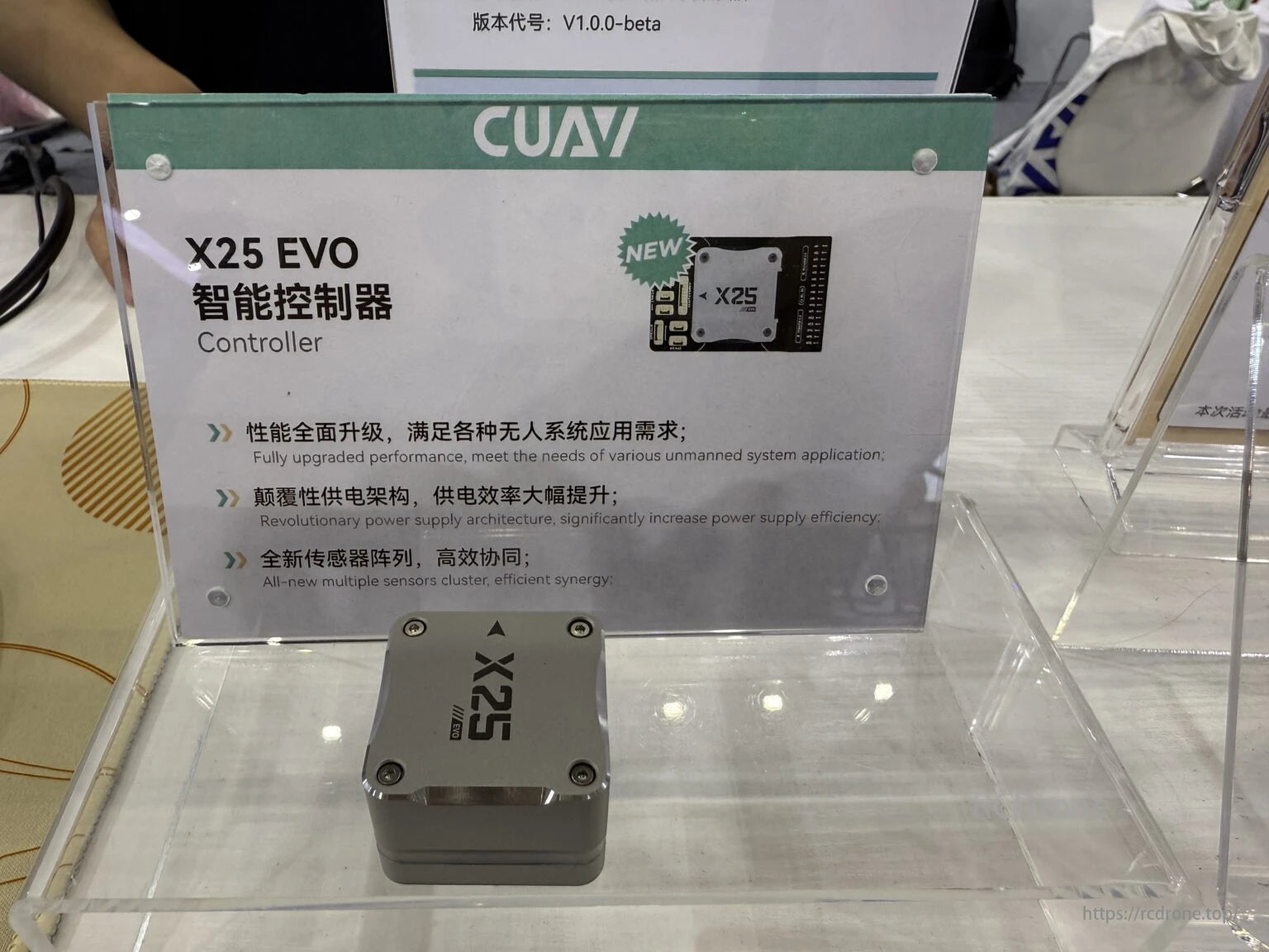 CUAV X25 EVO Pixhawk Autopilot Flight Controller, CUAV X25 EVO: Upgraded performance, revolutionary power supply, and advanced sensor cluster for efficient unmanned systems.