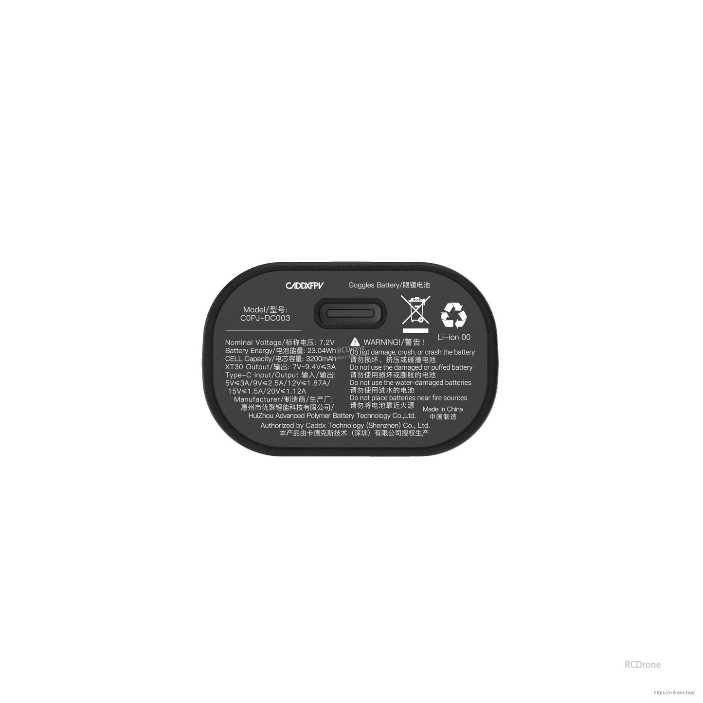 Specification label close-up for Goggles Battery showing model, 7.2V nominal voltage and 3200mAh capacity
