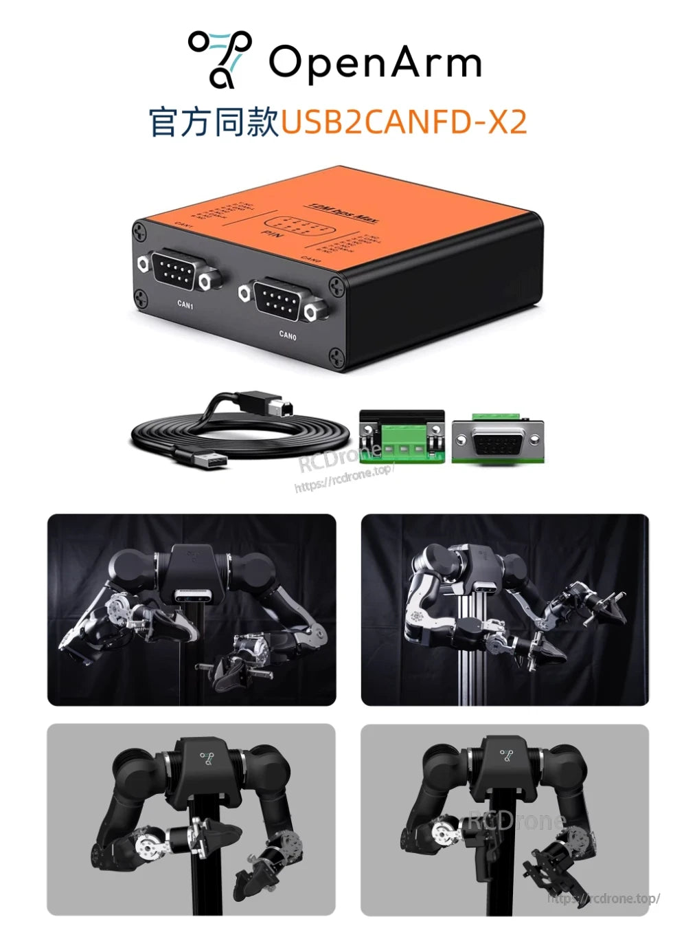 Cereboto OpenArm 7DOF Robot Arm, Robotic arm designed like a 160-165cm human arm for natural manipulation and teleoperation.