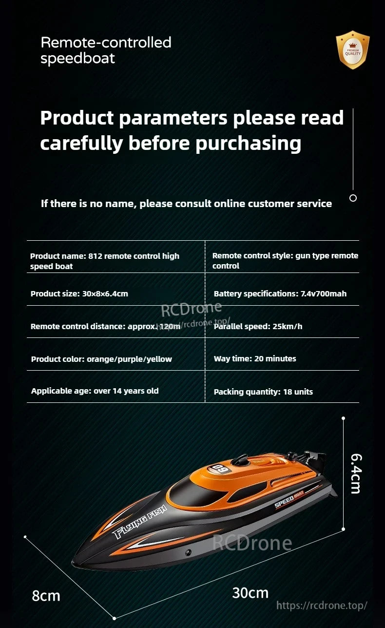 Children 2.4GHz RC Boat, Orange/purple/yellow 812 remote-controlled speedboat, 2.4GHz gun-style remote, 120m range, 25km/h, 7.4V battery, 20-min runtime, ages 14+, 30x8x6.4cm, 18 units per pack.