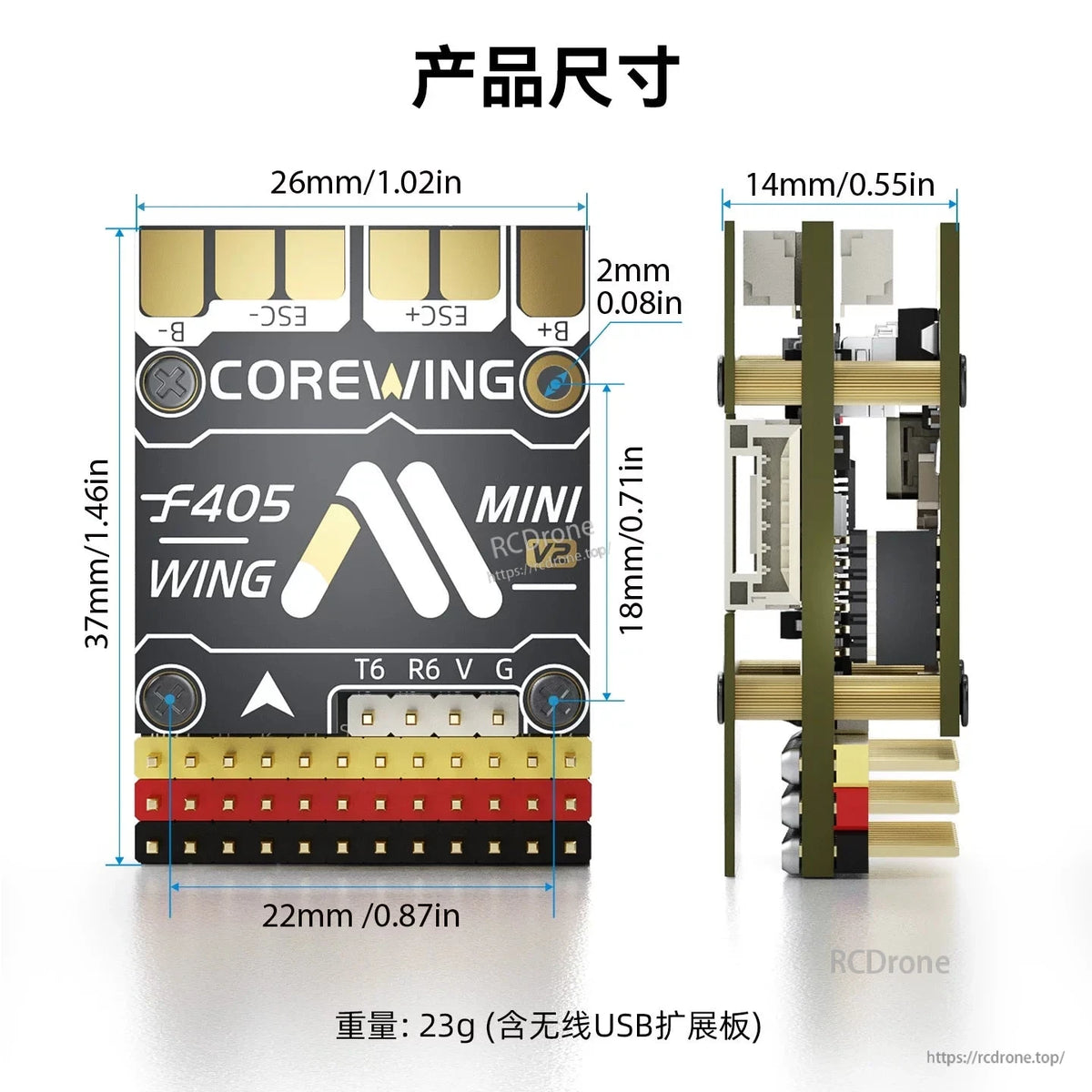 CoreWing F405 WING MINI V2 Flight Controller dimension diagram showing 37 mm height and 26 mm width