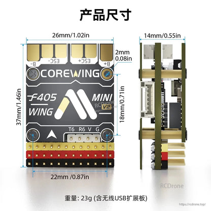 CoreWing F405 WING MINI V2 Flight Controller dimension diagram showing 37 mm height and 26 mm width