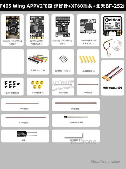 CoreWing F405 Wing V2 Flight Controller