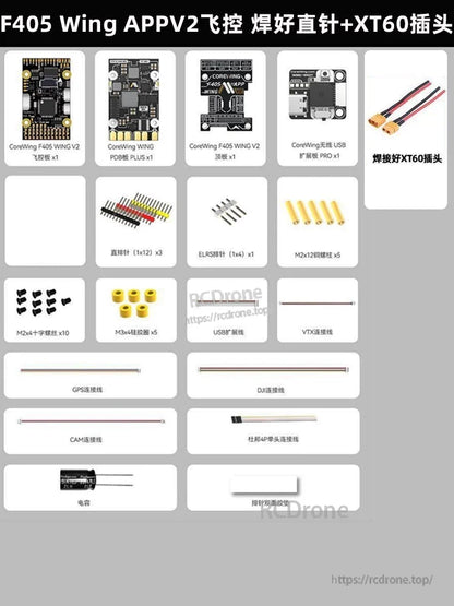 CoreWing F405 Wing V2 Flight Controller