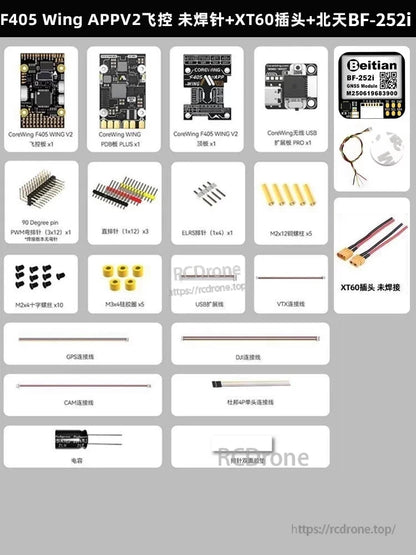 CoreWing F405 Wing V2 Flight Controller