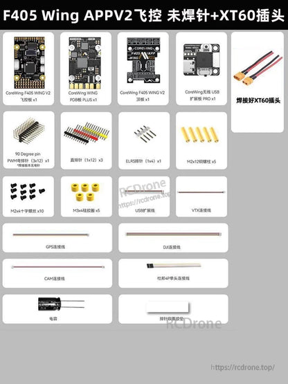 Package contents chart with unsoldered pin headers and pre-soldered XT60 connector cable