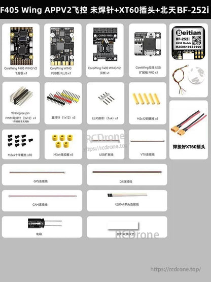 CoreWing F405 Wing V2 Flight Controller