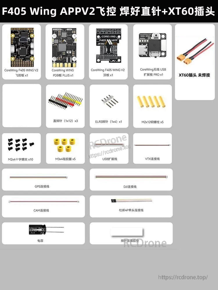 Package contents chart with soldered pin headers and XT60 power connector cable