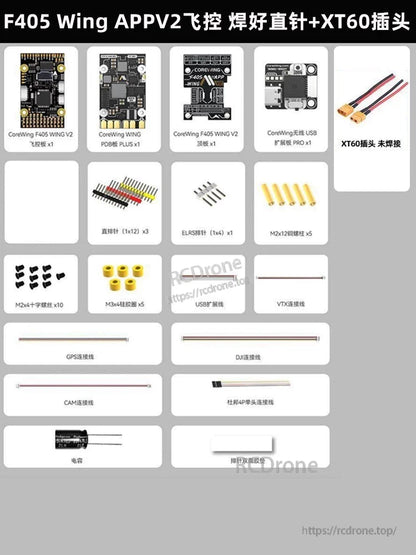Package contents chart with soldered pin headers and XT60 power connector cable