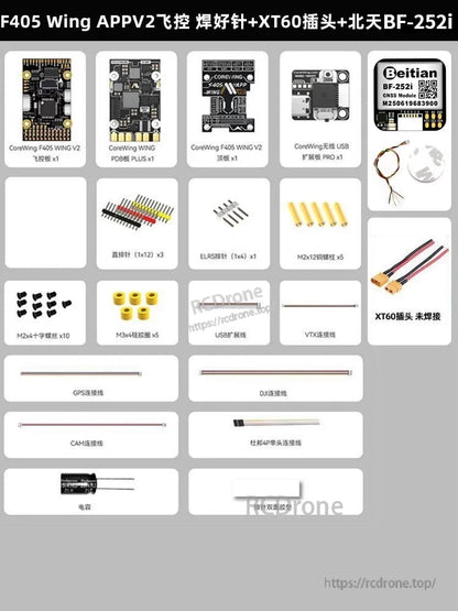 CoreWing F405 Wing V2 Flight Controller