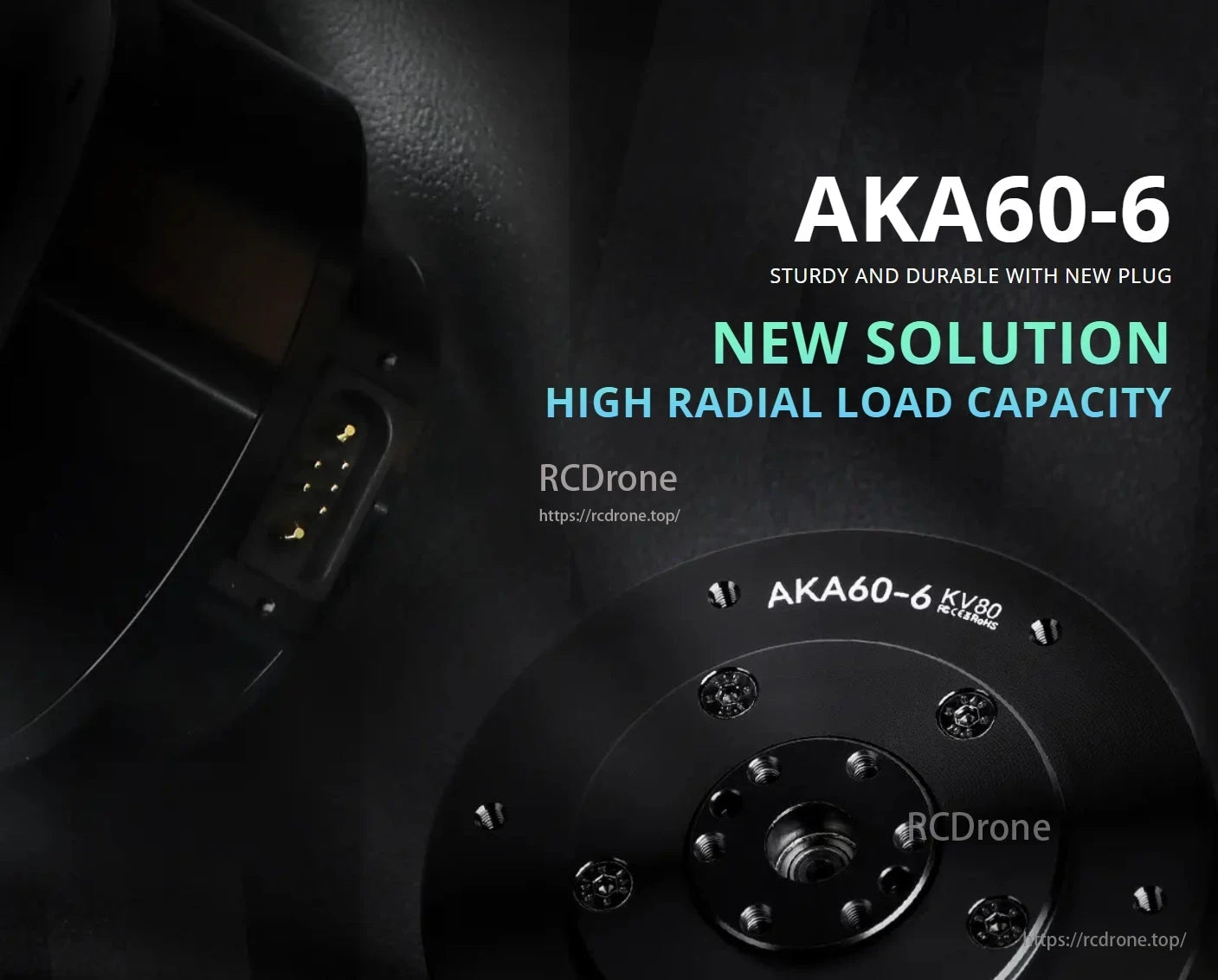 CubeMars AKA60-6 Robotic Actuator: strong, durable, new plug design, high radial load capacity.