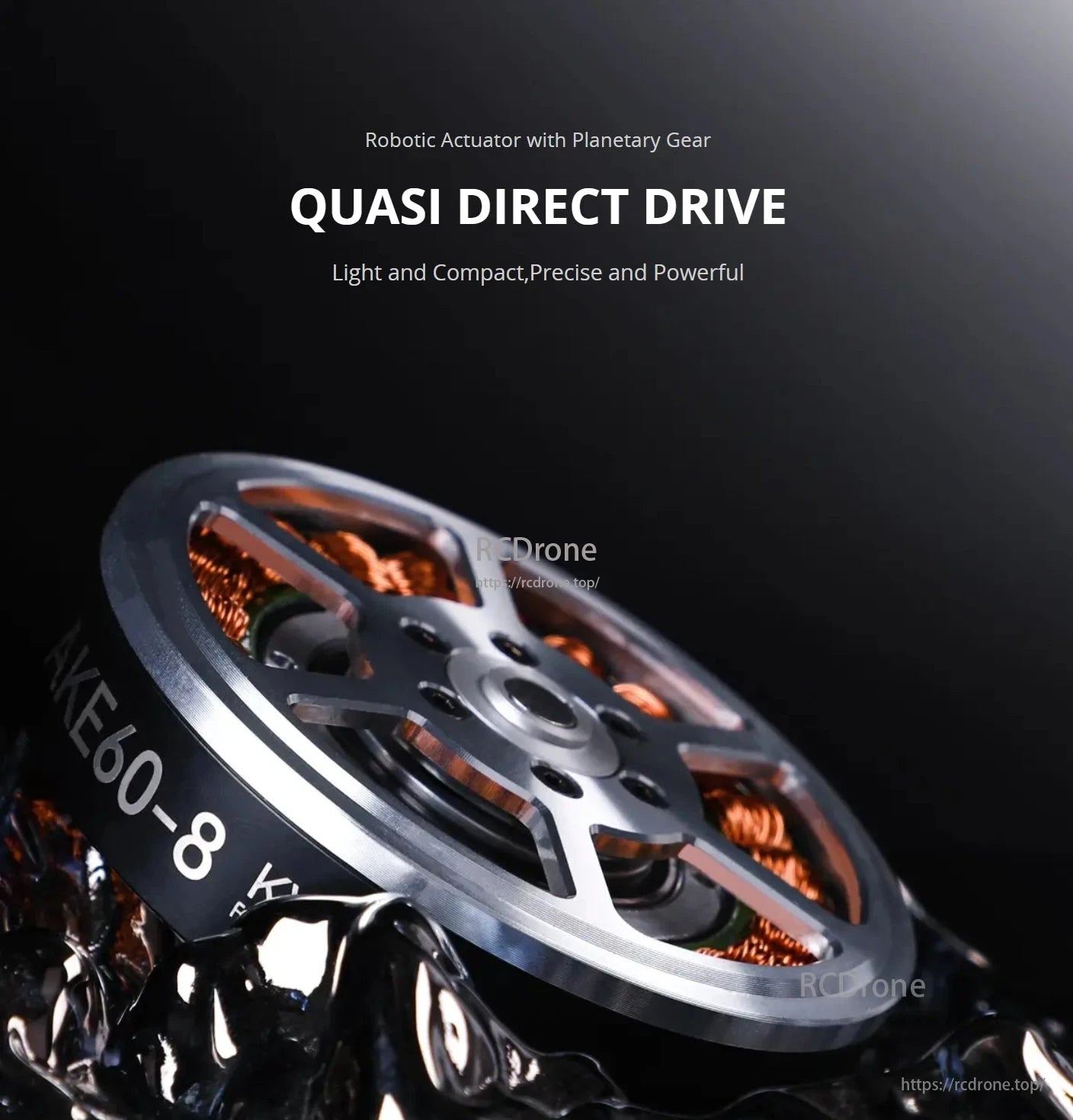 CubeMars AKE60 Robotic Actuator, CubeMars AKE60-8 actuator: lightweight, compact, precise, powerful, featuring planetary gear.