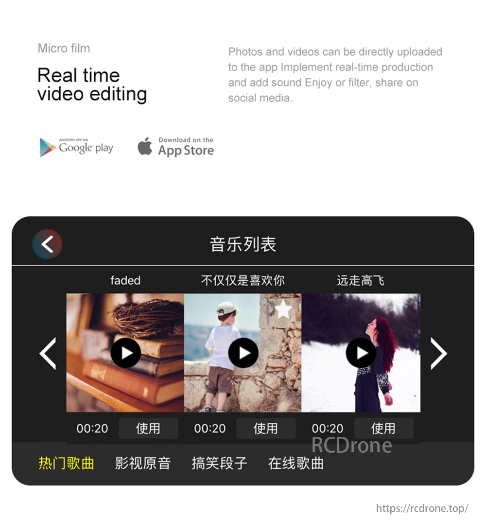 D16 Mini Drone, Micro film real-time video editing app for drones, with instant uploads, filters, sound effects, and social media sharing. Available on Google Play and App Store.